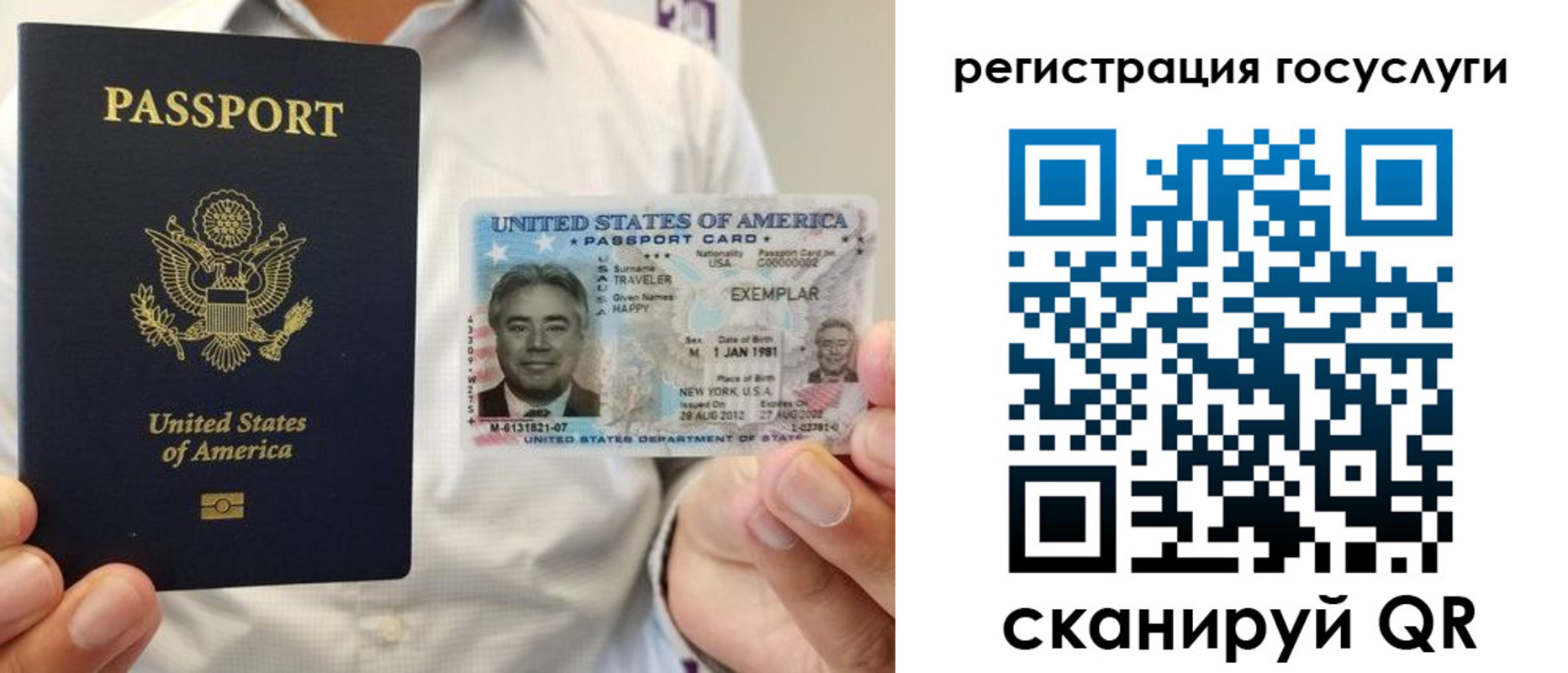 прописка законно в Озёрах