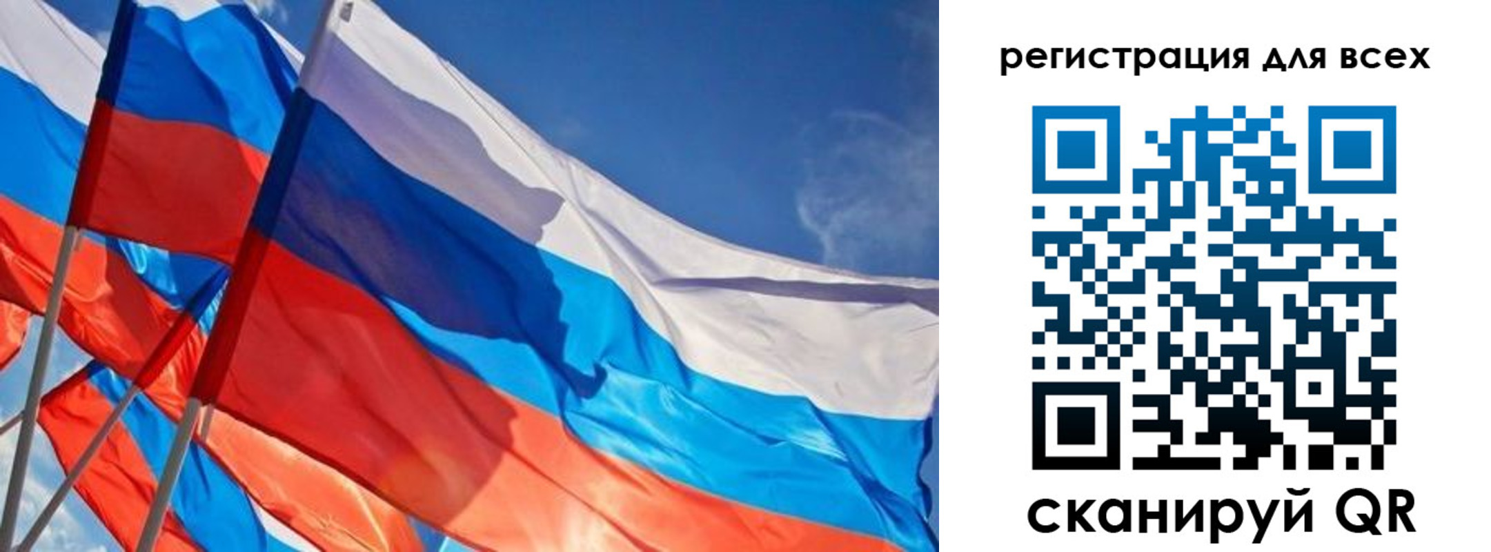 миграционный учет в Озёрах