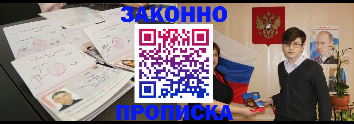 найти адрес прописки в Озёрах